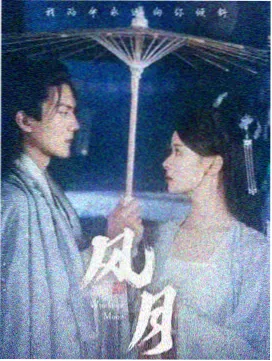 阳光电影院免费看电视剧剧目卡：厨房与旧物限免综艺封面