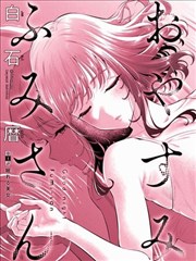阳光电影院免费看电视剧剧目卡：清晨六点半全季限免封面
