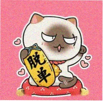 阳光观影活页册值班编辑头像