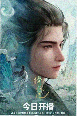 怦然心动漫画封面
