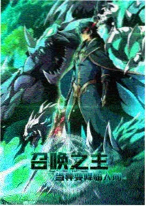 侧边推荐日历经目缩略图
